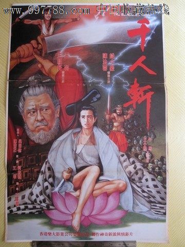 山梨大学会计文凭证书